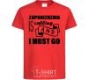 Kids T-shirt Zaporizhzhia is calling and i must go red фото