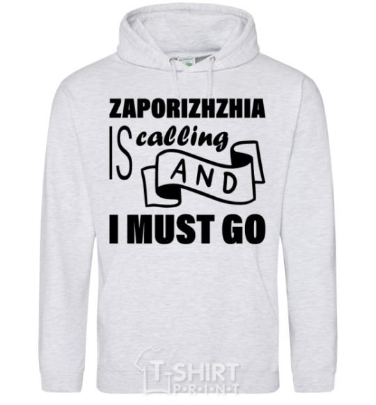 Men`s hoodie Zaporizhzhia is calling and i must go sport-grey фото