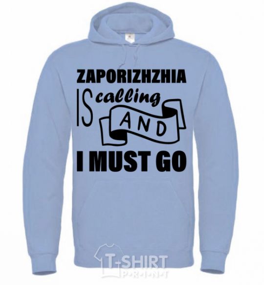 Men`s hoodie Zaporizhzhia is calling and i must go sky-blue фото