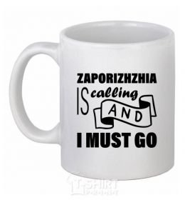 Чашка керамическая