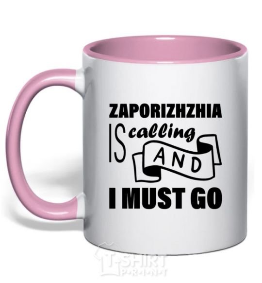 Mug with a colored handle Zaporizhzhia is calling and i must go light-pink фото