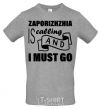 Men's T-Shirt Zaporizhzhia is calling and i must go grey фото