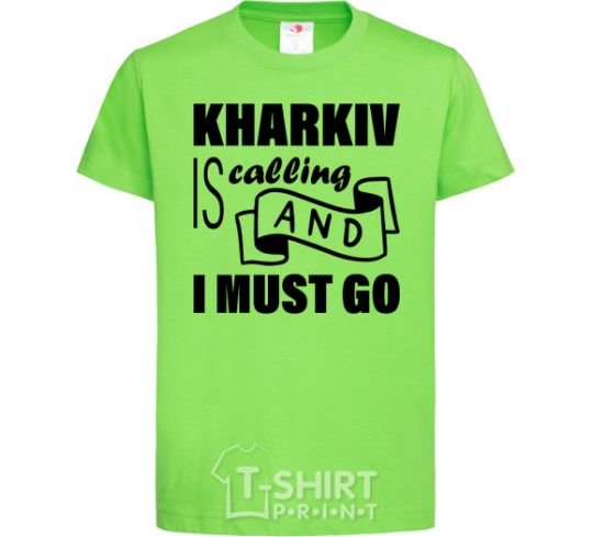 Детская футболка Kharkiv is calling and i must go Лаймовый фото