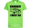 Детская футболка Kharkiv is calling and i must go Лаймовый фото