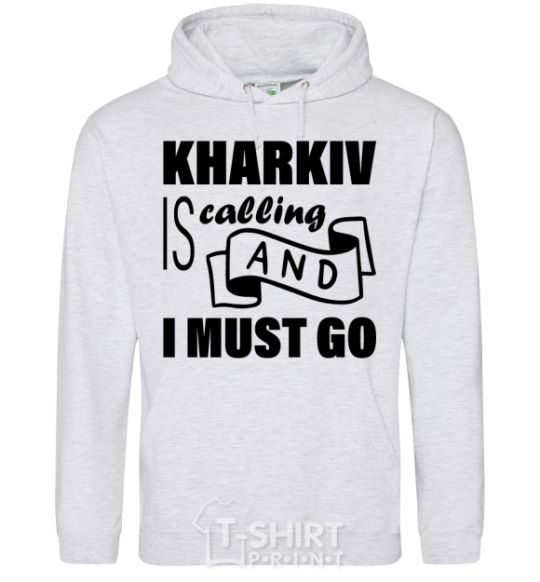 Men`s hoodie Kharkiv is calling and i must go sport-grey фото