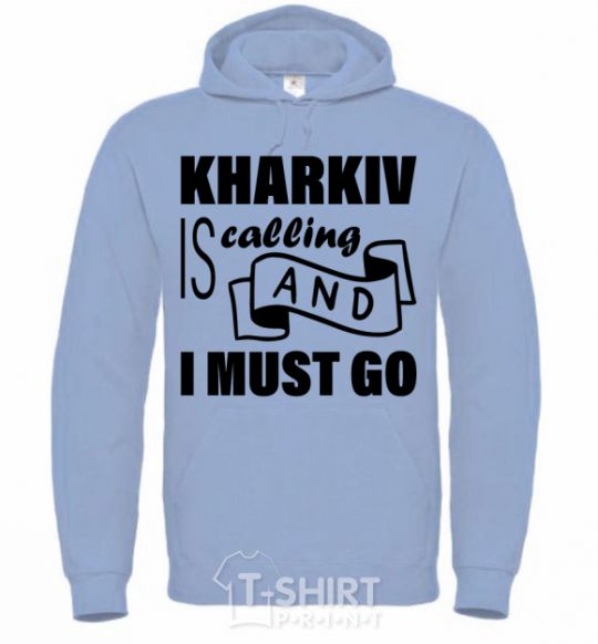 Men`s hoodie Kharkiv is calling and i must go sky-blue фото