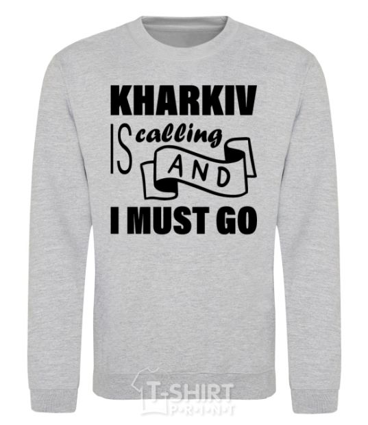 Sweatshirt Kharkiv is calling and i must go sport-grey фото
