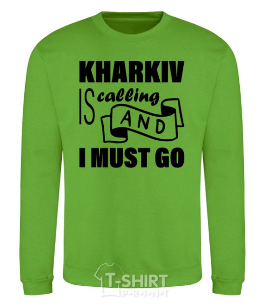 Sweatshirt Kharkiv is calling and i must go orchid-green фото