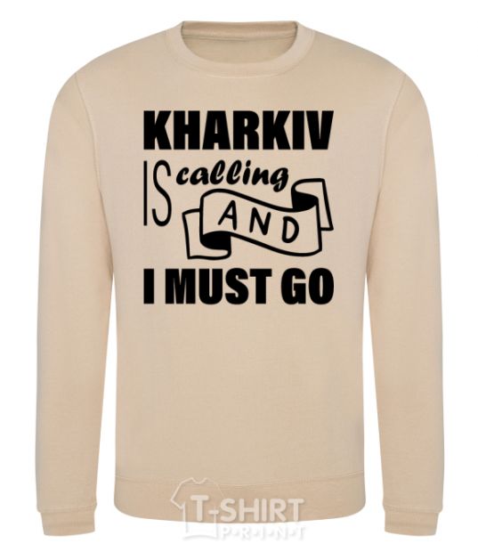 Sweatshirt Kharkiv is calling and i must go sand фото