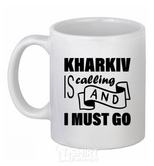 Ceramic mug Kharkiv is calling and i must go White фото
