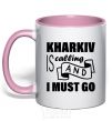 Mug with a colored handle Kharkiv is calling and i must go light-pink фото