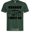 Мужская футболка Kharkiv is calling and i must go Темно-зеленый фото