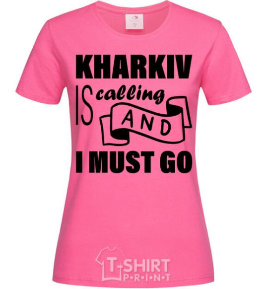 Женская футболка Kharkiv is calling and i must go Ярко-розовый фото
