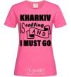 Women's T-shirt Kharkiv is calling and i must go heliconia фото