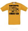 Детская футболка Simferopol is calling and i must go Лимонный фото