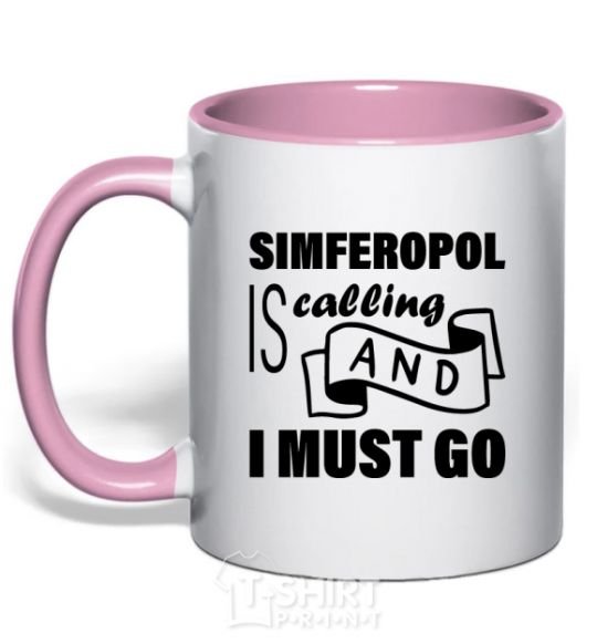 Чашка с цветной ручкой Simferopol is calling and i must go Нежно розовый фото