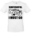 Men's T-Shirt Simferopol is calling and i must go White фото