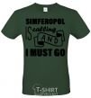 Men's T-Shirt Simferopol is calling and i must go bottle-green фото