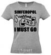Women's T-shirt Simferopol is calling and i must go grey фото