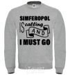 Sweatshirt Simferopol is calling and i must go sport-grey фото