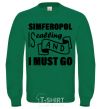 Sweatshirt Simferopol is calling and i must go orchid-green фото