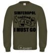 Sweatshirt Simferopol is calling and i must go sand фото