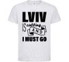 Kids T-shirt Lviv is calling and i must go White фото