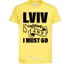 Kids T-shirt Lviv is calling and i must go cornsilk фото