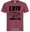 Men's T-Shirt Lviv is calling and i must go burgundy фото