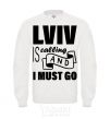 Sweatshirt Lviv is calling and i must go White фото