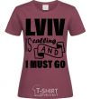 Women's T-shirt Lviv is calling and i must go burgundy фото