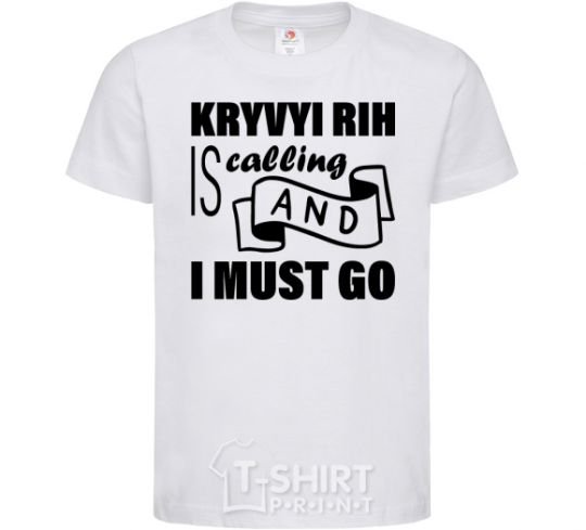 Детская футболка Kryvyi Rig is calling and i must go Белый фото