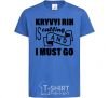 Kids T-shirt Kryvyi Rig is calling and i must go royal-blue фото