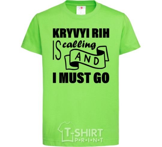 Kids T-shirt Kryvyi Rig is calling and i must go orchid-green фото