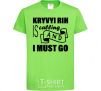 Kids T-shirt Kryvyi Rig is calling and i must go orchid-green фото