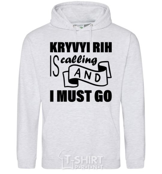 Men`s hoodie Kryvyi Rig is calling and i must go sport-grey фото