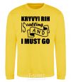 Sweatshirt Kryvyi Rig is calling and i must go yellow фото