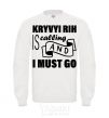 Sweatshirt Kryvyi Rig is calling and i must go White фото