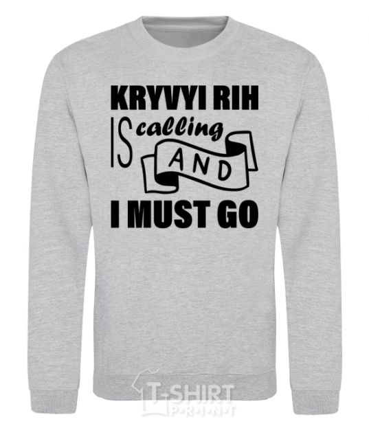 Sweatshirt Kryvyi Rig is calling and i must go sport-grey фото