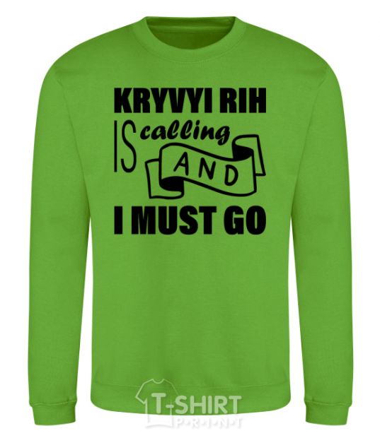 Sweatshirt Kryvyi Rig is calling and i must go orchid-green фото