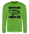 Sweatshirt Kryvyi Rig is calling and i must go orchid-green фото