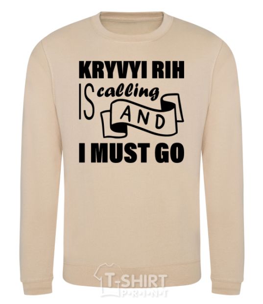 Sweatshirt Kryvyi Rig is calling and i must go sand фото