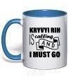 Mug with a colored handle Kryvyi Rig is calling and i must go royal-blue фото