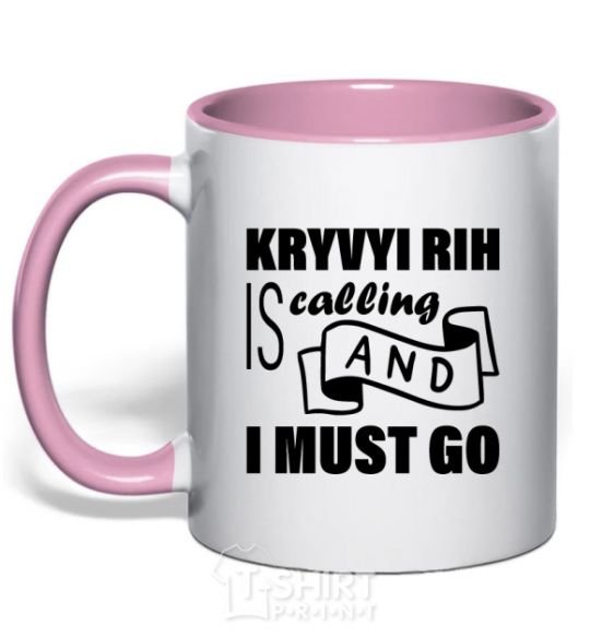 Mug with a colored handle Kryvyi Rig is calling and i must go light-pink фото