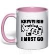 Mug with a colored handle Kryvyi Rig is calling and i must go light-pink фото