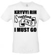 Men's T-Shirt Kryvyi Rig is calling and i must go White фото