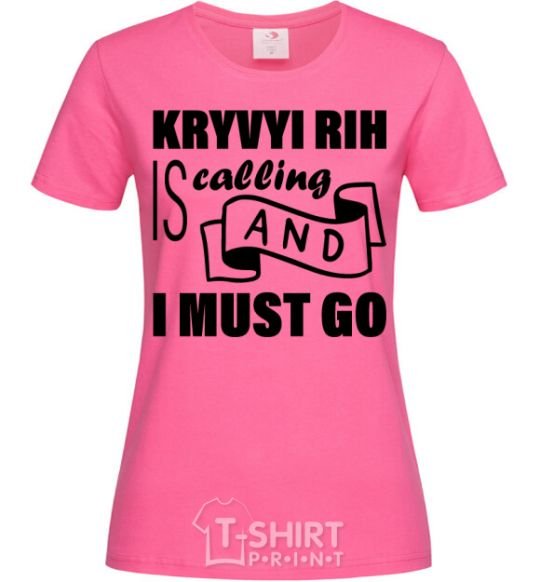 Women's T-shirt Kryvyi Rig is calling and i must go heliconia фото