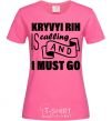 Women's T-shirt Kryvyi Rig is calling and i must go heliconia фото