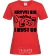 Women's T-shirt Kryvyi Rig is calling and i must go red фото