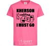 Детская футболка Kherson is calling and i must go Ярко-розовый фото
